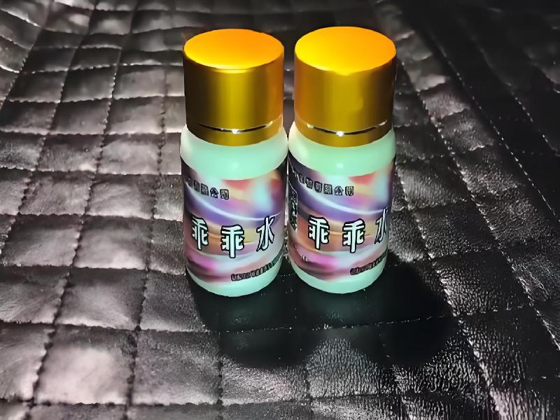 ﻿迷水正品网店7765-fN型号